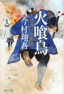 动漫飞行影院螺旋桨日记